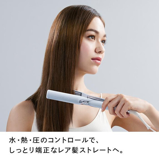 ReFa STRAIGHT IRON PRO【アイボリー】 | 愛知県名古屋市 | ふるさと