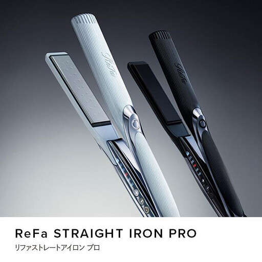 ReFa STRAIGHT IRON PRO【アイボリー】 | 愛知県名古屋市 | ふるさと
