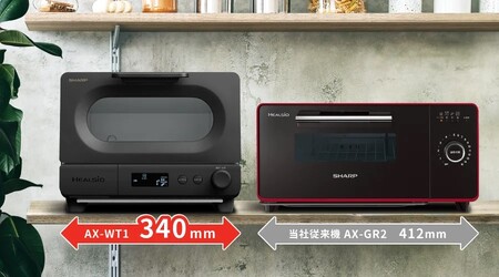 H188 SHARP ヘルシオ トースターAX-WT1-B（ブラック）【シャープ 電化