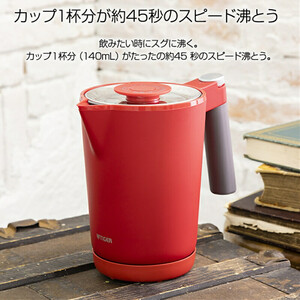 タイガー魔法瓶 温度調節機能付き電気ケトル PTQ-A100RR ルビーレッド