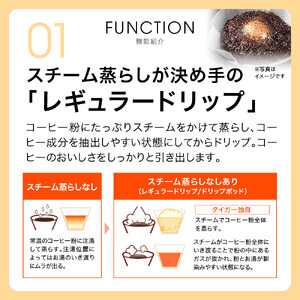 タイガー魔法瓶 コーヒーメーカー ACT-E040WM【 コーヒーマシーン 家電