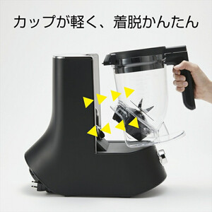 タイガー魔法瓶 ミキサー＜TIGER EDGE＞ SLB-A100KO オニキスブラック