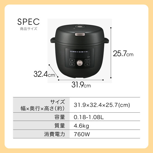 タイガー魔法瓶 電気圧力調理鍋 COK-B400WM マットホワイト 4.0L