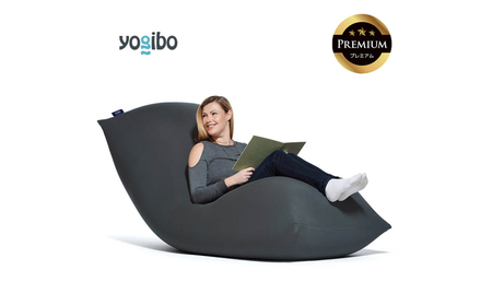 Yogibo Max Premium（ヨギボー マックス プレミアム）＜ダークグレー