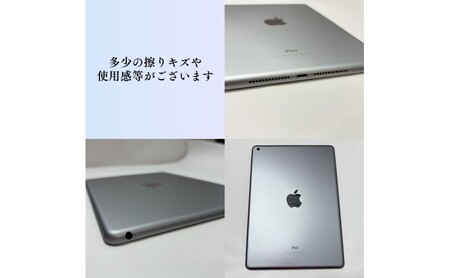 ふるさと納税】iPad 第6世代 32GB Wi-Fiモデル（スペースグレー