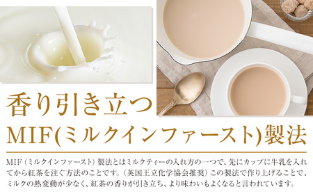 常温保存可能 ロイヤルミルクティー 250ml × 24本 1ケース 合同会社