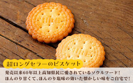 ミレービスケット超ビッグパック 約480g×2袋 / ビスケット ビスケット