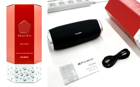 ホワイト】AkariAir (アカリア) ポータブル 空気清浄機 ”光除菌