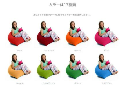 M533-2 ビーズクッション Yogibo Pyramid ヨギボー ピラミッド