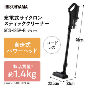 掃除機 充電式サイクロンスティッククリーナー アイリスオーヤマ SCD