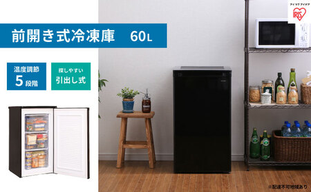 冷凍庫 60L 小型 家庭用 IUSD-6B-B アイリスオーヤマ 家電 セカンド