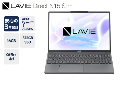 新品】パソコン LAVIE Direct N15Slim-① 2025年発売モデル 15.3型