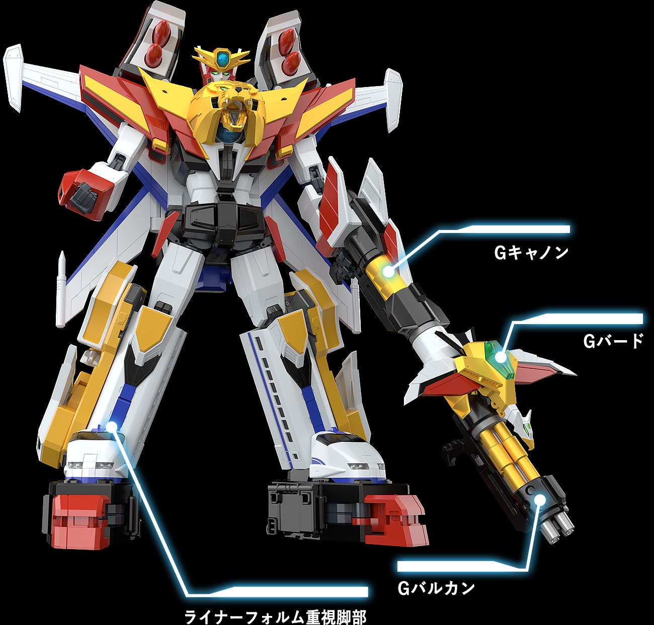 THE合体 ガ・オーン