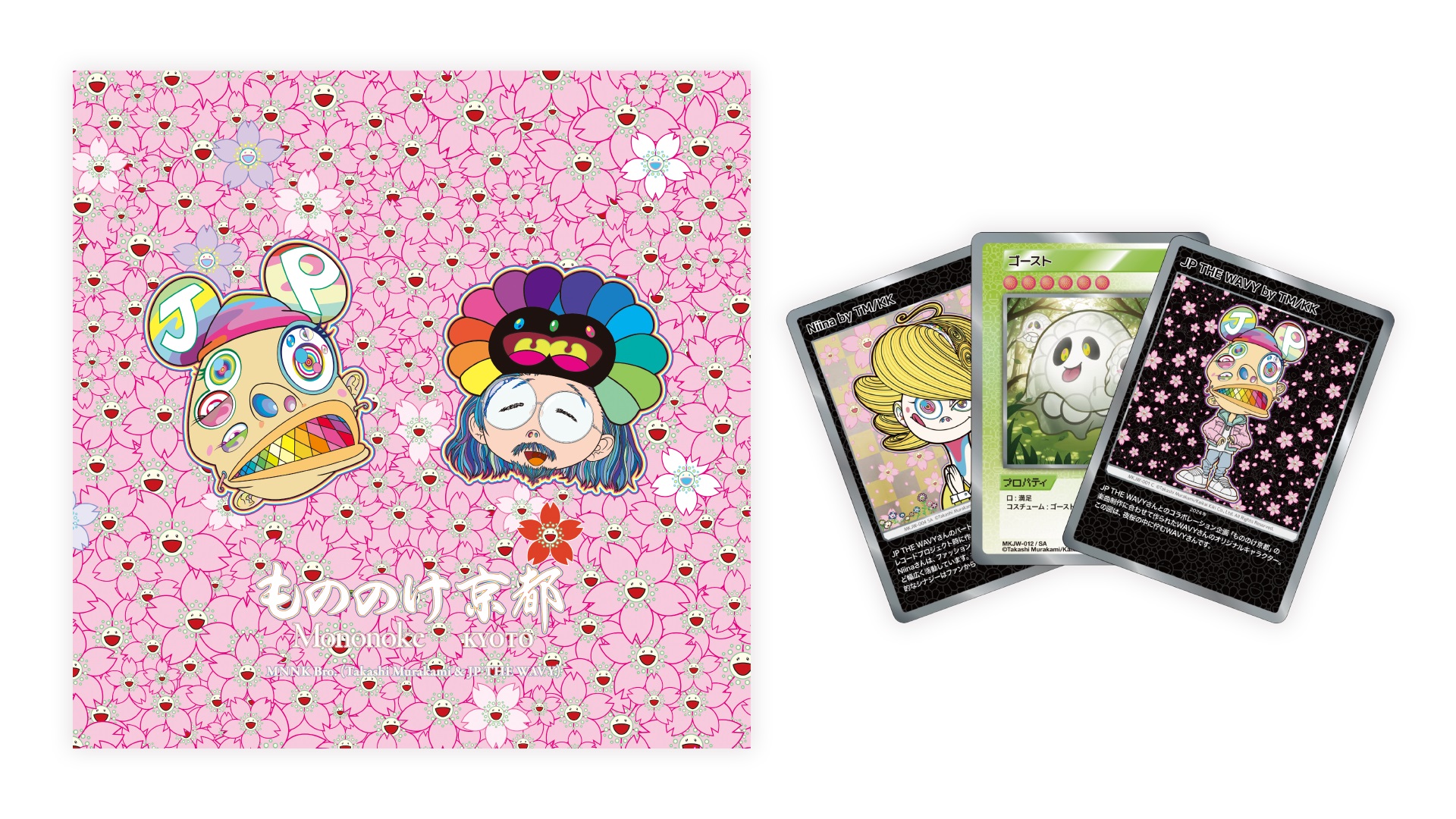 村上隆がレコードデビュー！大々的にサイン会を開催します