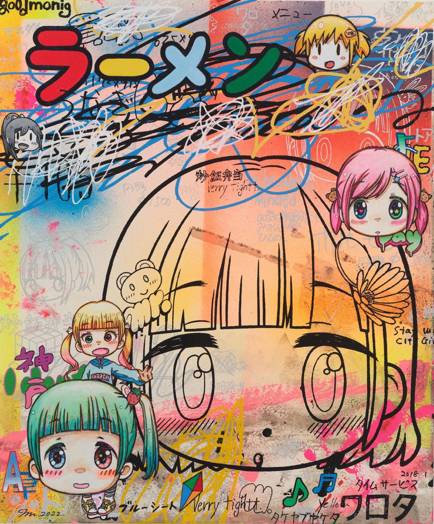 Mr. | カイカイキキ