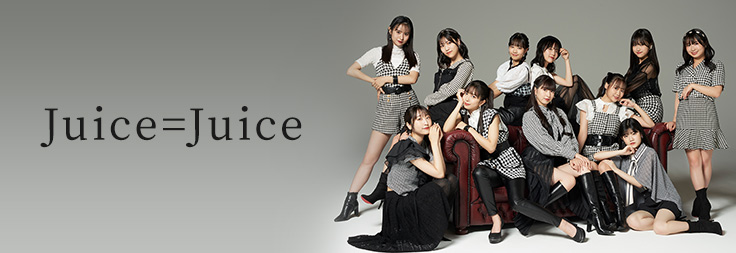 Juice＝Juice｜音楽ダウンロード・音楽配信サイト mora ～WALKMAN®公式