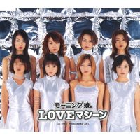 LOVEマシーン／モーニング娘。｜音楽ダウンロード・音楽配信サイト