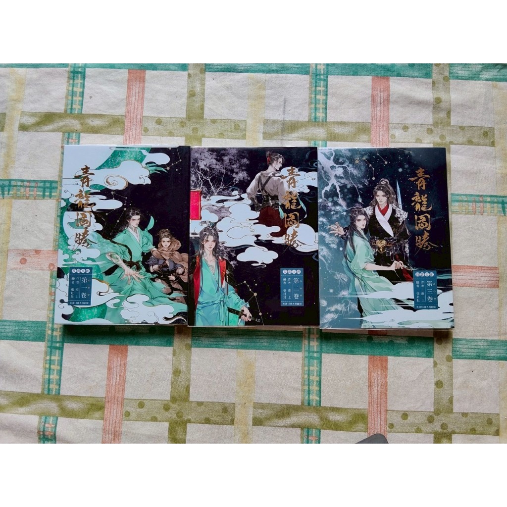 淮上青龍圖騰的價格推薦- 2026年2月| 比價比個夠BigGo