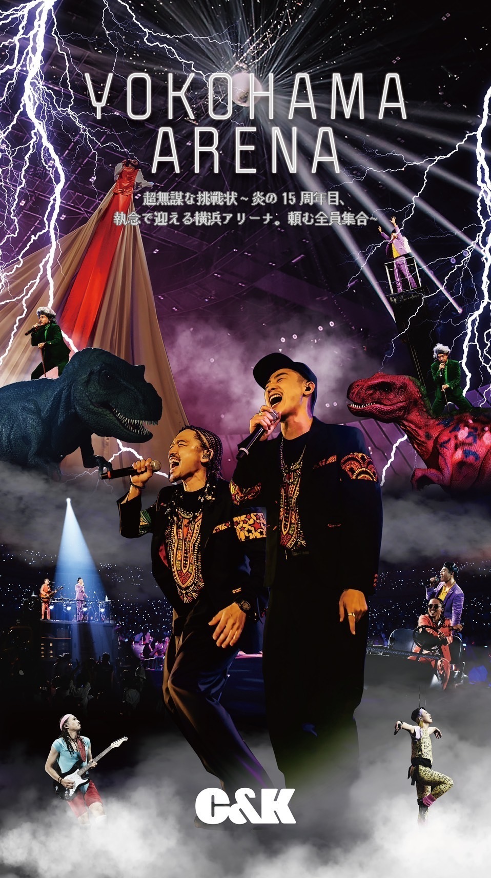 横浜アリーナ DVD&Blu-ray 3月29日(水)リリース！ | C&K -Clievy&Keen