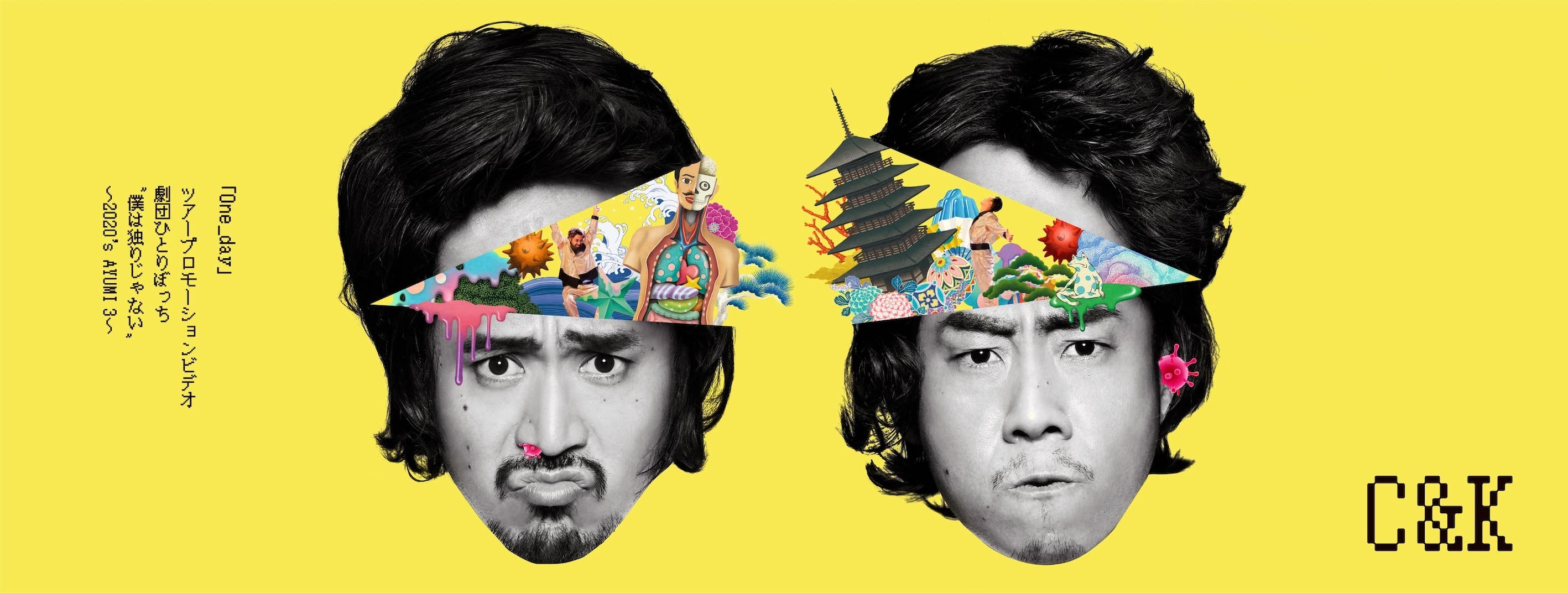 C&K -Clievy&Keen- OFFICIAL WEB SITE