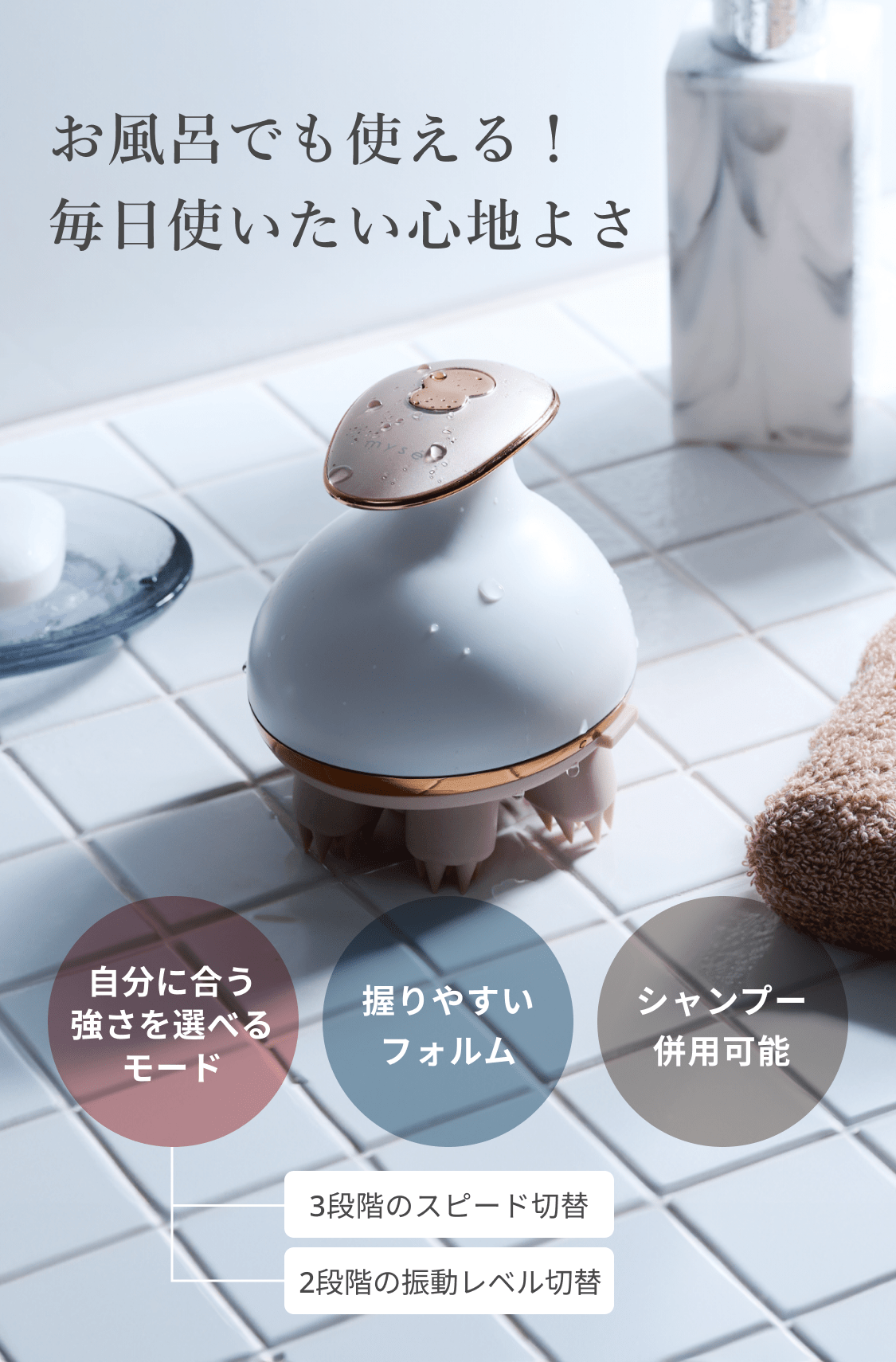 レンタル】ミーゼ(mysé) ヘッドスパ ニードルヘッドスパリフト MS31N