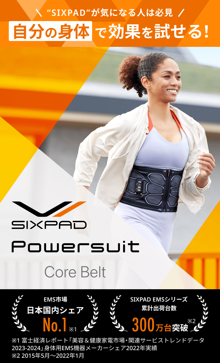 レンタル】シックスパッド(SIXPAD) トレーニングマシン・器具 パワー