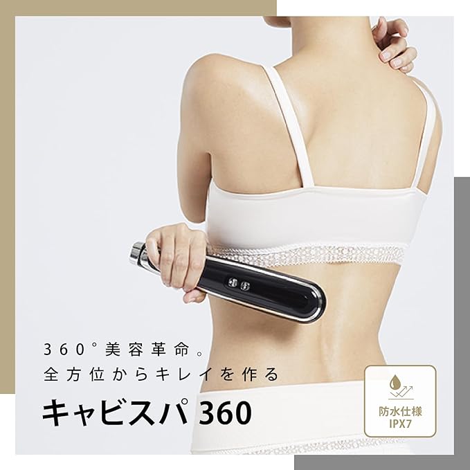 レンタル】ヤーマン(YA-MAN)・キャビスパ 360 HDS-100のサブスク・お