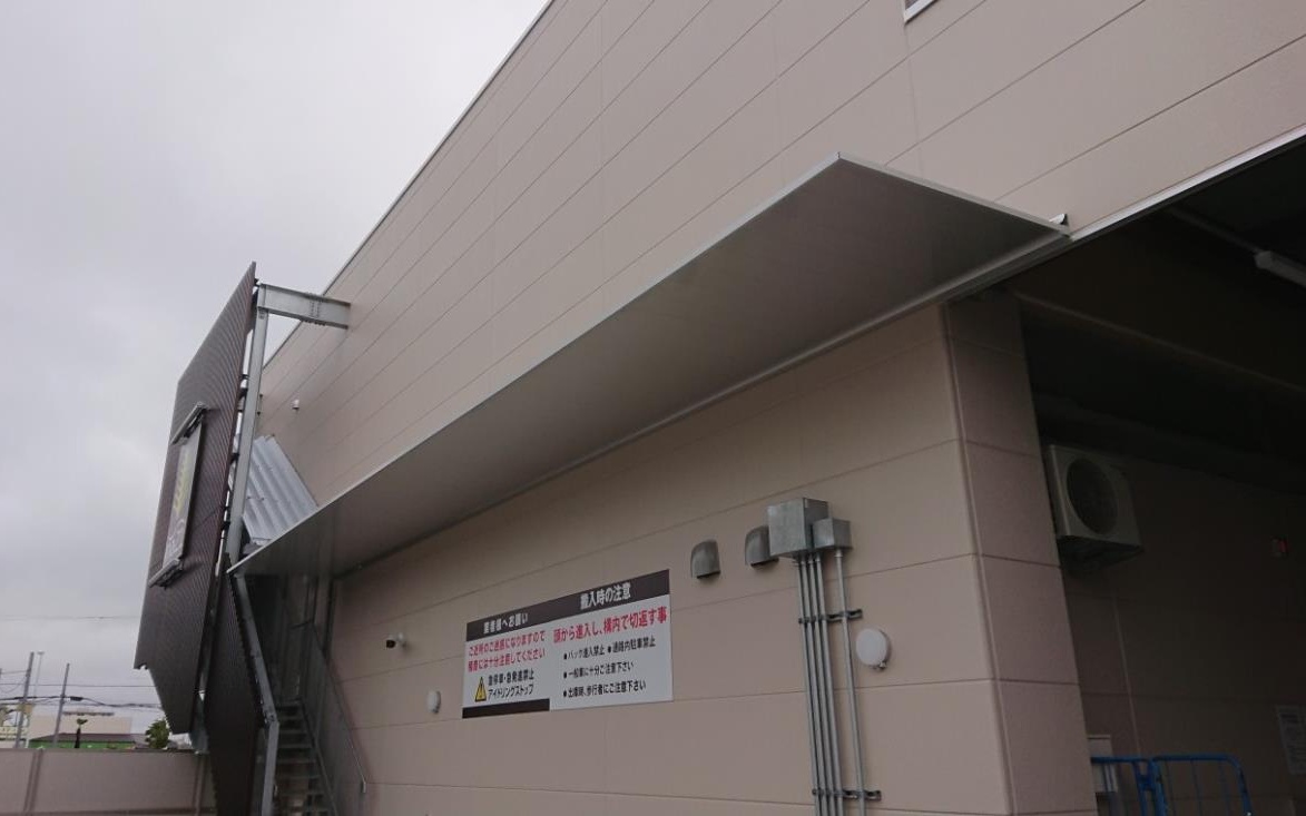 取付金具メーカー 特殊金具｜株式会社まえだ｜兵庫県加西市