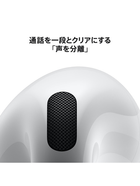 アクティブノイズキャンセリング搭載AirPods 4｜C smart公式オンライン