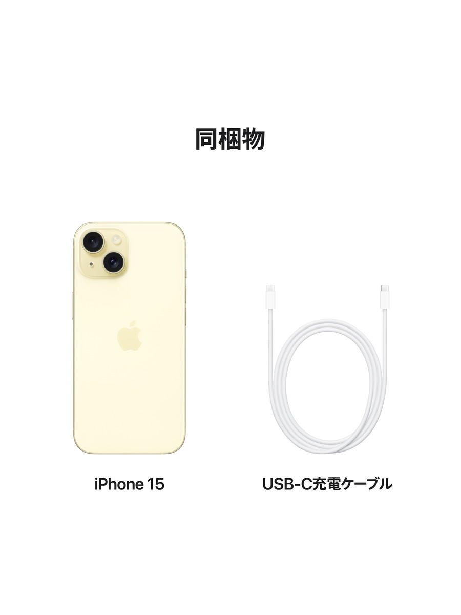 iPhone 15｜C smart公式オンラインストア