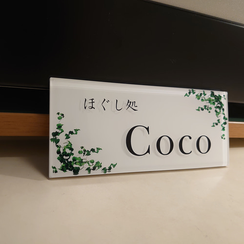 屋外対応】白ベース飾り枠付きアクリル表札＊透明4辺45度斜めカット