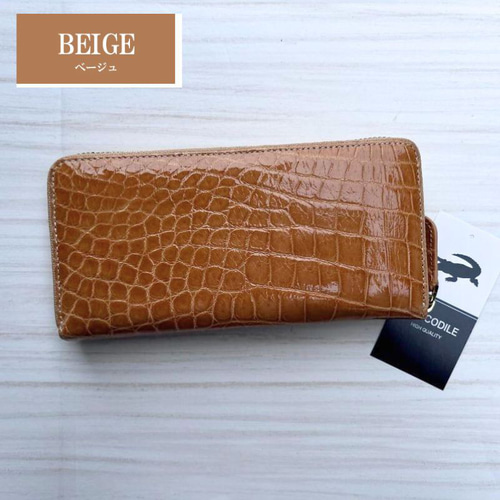 クロコダイル 財布 ベージュ ホワイト No1104 シャイニングクロコ