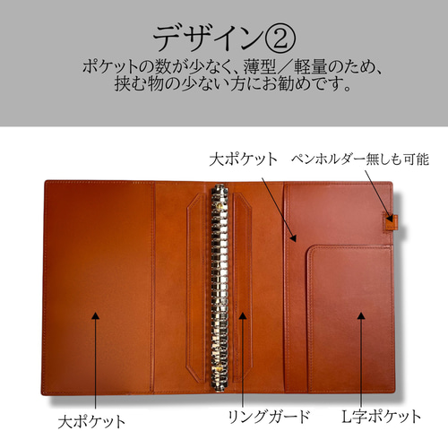 ルーズリーフ バインダー B5 26穴 本革 リングファイル キャメル