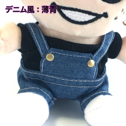 ∞ちびぬい］オーバーオール／type① デニム風 ぬいぐるみ SHIKI