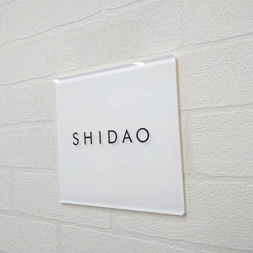 屋外対応】気品溢れる白ベースアクリル表札＊透明4辺45度斜めカット