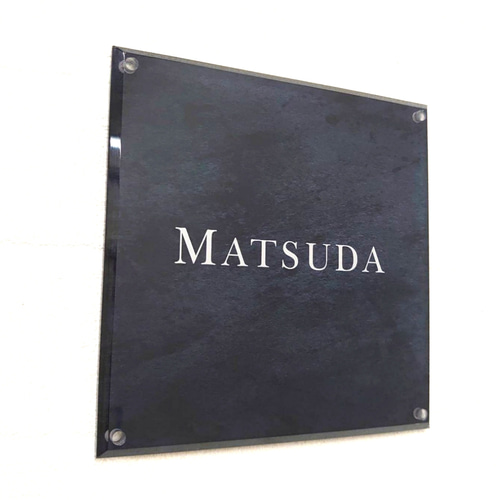 屋外対応】ステンレスブラック調アクリル表札＊透明4辺45度斜め