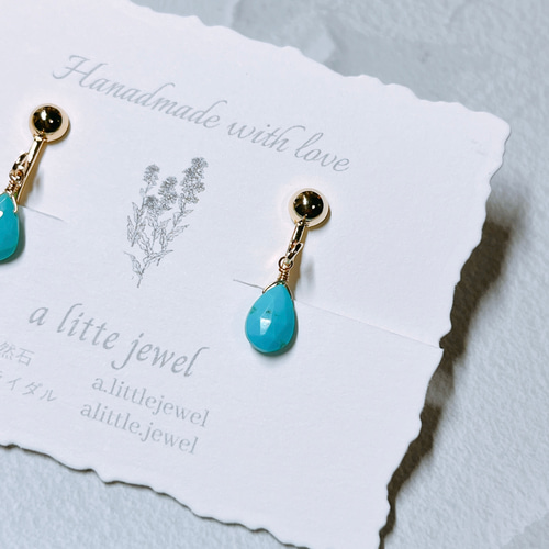 14kgf＊アリゾナ産スリーピングビューティターコイズ ピアス