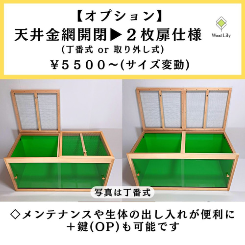 強固な爬虫類「引き出しケージ」120×60×60cm◇送料無料 #爬虫類ケージ