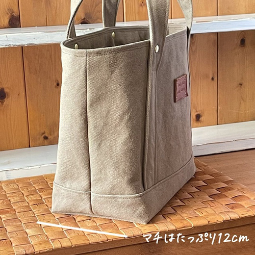 8号帆布トートMサイズ ミナペルホネンタンバリン カフェオレ トート