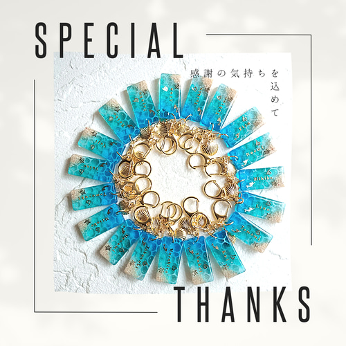 名前入り】海レジンのOblongキーホルダー☆キーリング☆名入れ＆文字