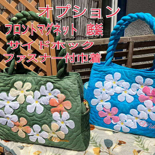 ハワイアンキルト プルメリアのトートバッグブルー白 受注製作 トート