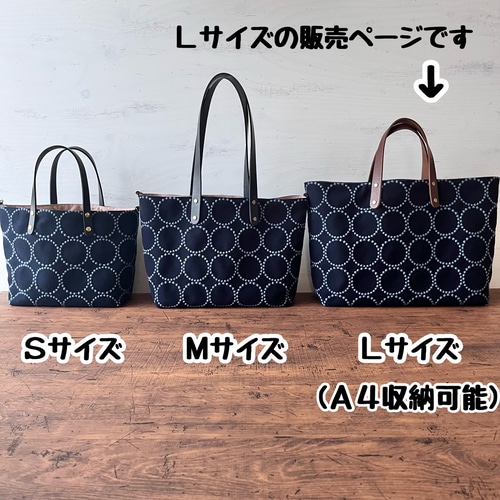 Lサイズ A4サイズ対応 ミナペルホネン dop choucho 機能的なトート