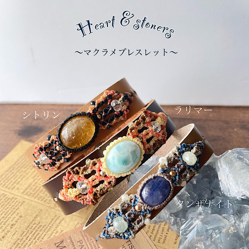 タンザナイト マクラメブレスレット レザーブレスレット 天然石