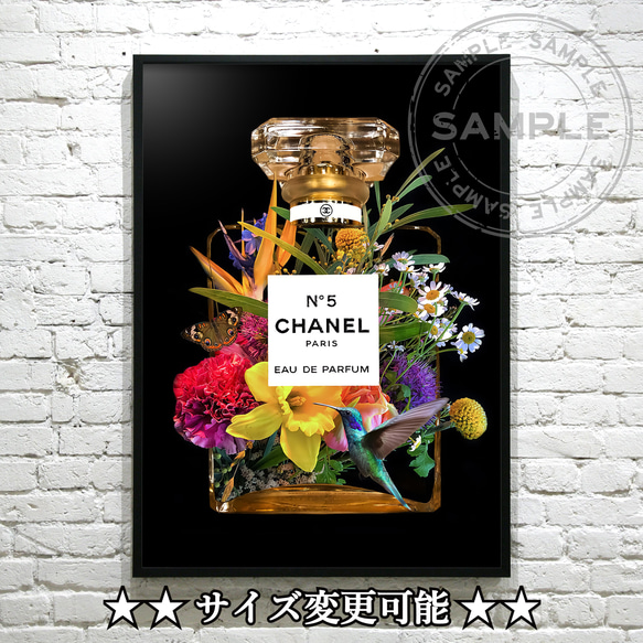 059] インテリア アートポスター オマージュアート 香水 その他アート
