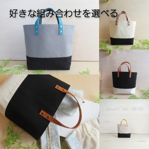 自分好みにカスタム】本革16色×ショルダー紐で『2way』に進化！コロン