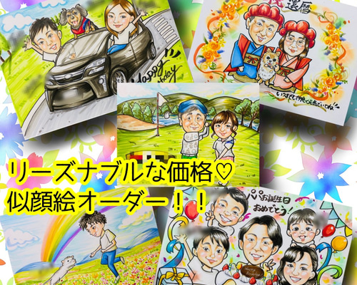 似顔絵オーダー 似顔絵 ななみ A3 8名様 似顔絵オーダー 似顔絵 ななみ