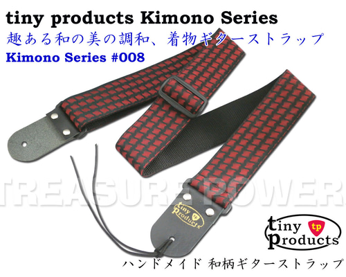 和柄ギターストラップ Kimonシリーズ #008/千鳥柄 着物シリーズ 楽器
