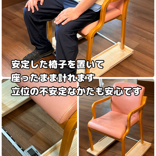 送料無料 抜群の安定感 重量センサー一体型 椅子も使える車椅子用体重