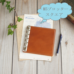 ミニ5穴リフィル用パッド/プロッター「スクエア」用/オープンタイプの