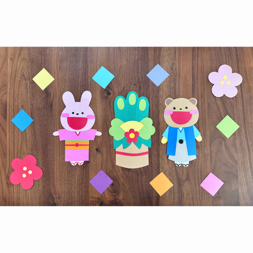 お正月 壁面飾り 門松 干支 画用紙 壁面飾り ガーランド 保育教材